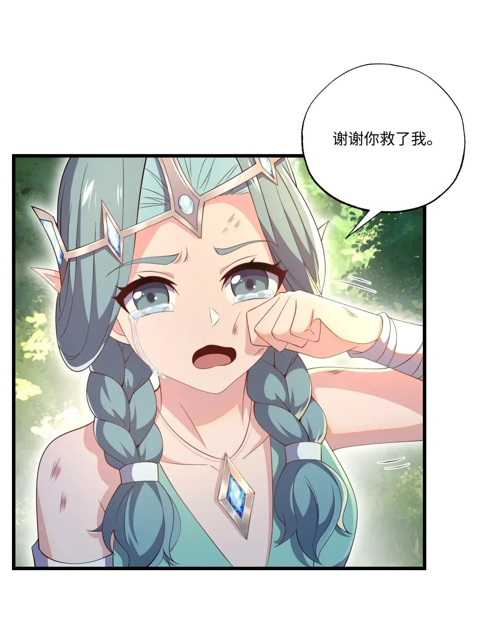 057 元素晶石2