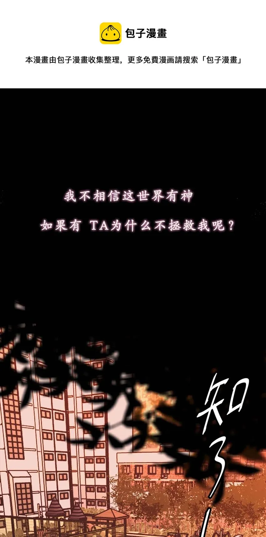 预告 1月15日上线！0