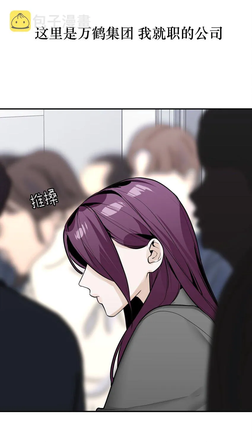 第4话 我的朋友3