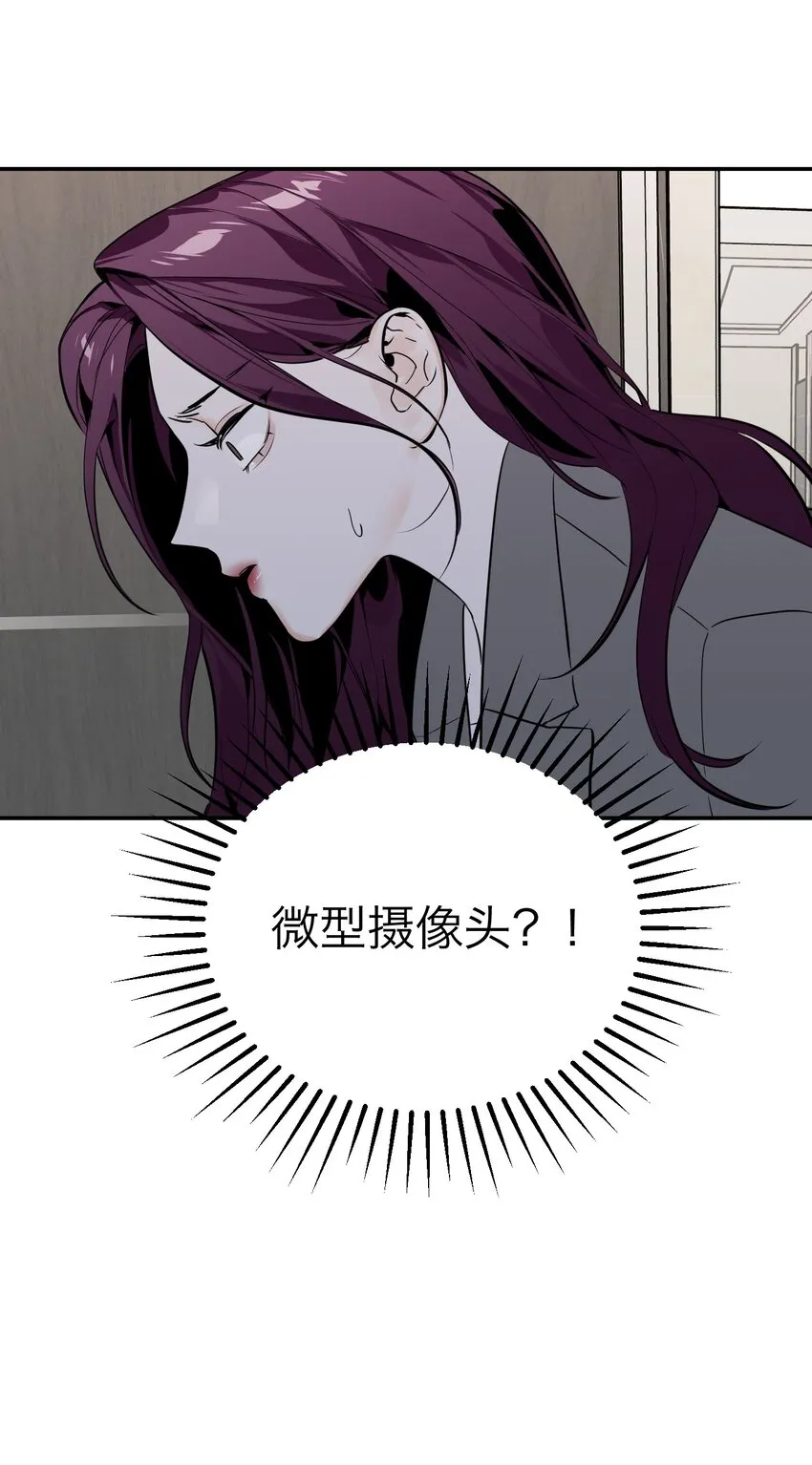 第9话 捷足先登4