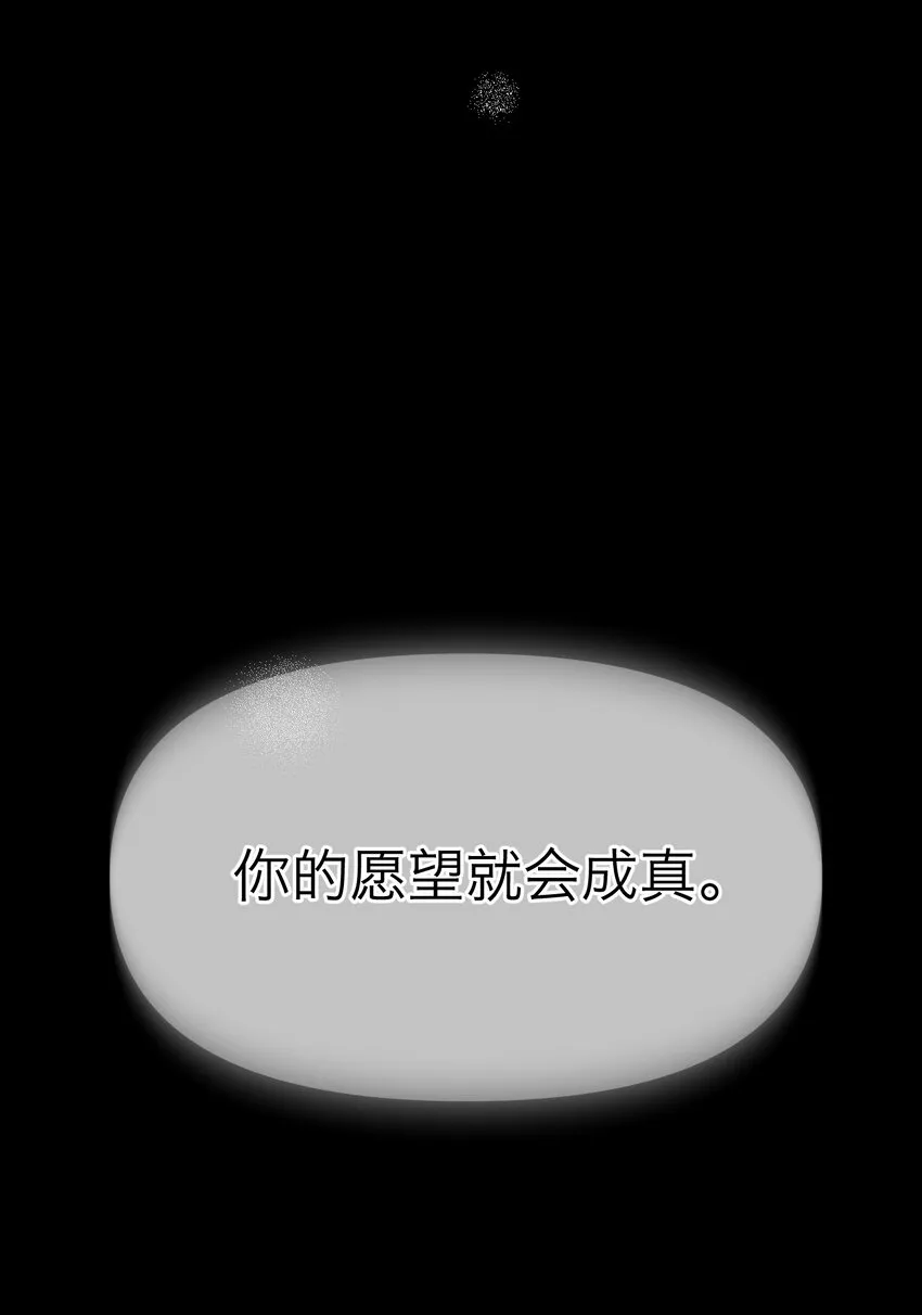 第3话 回溯时间3