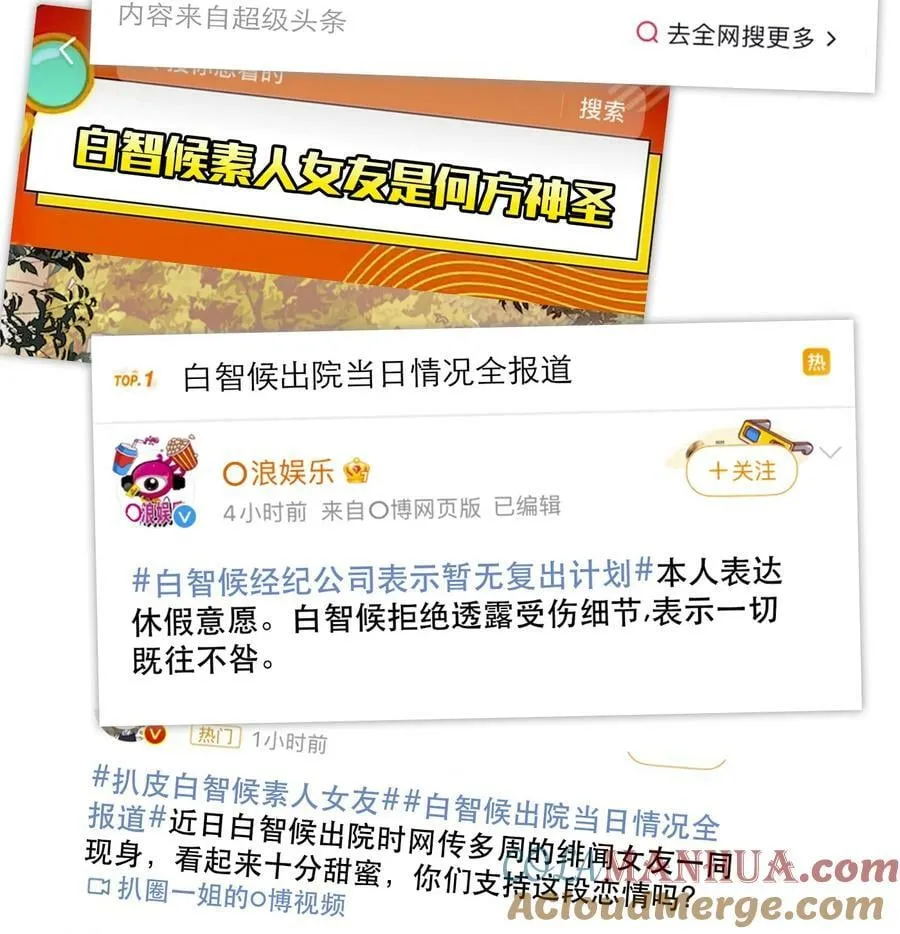 第69话 佳美啊3