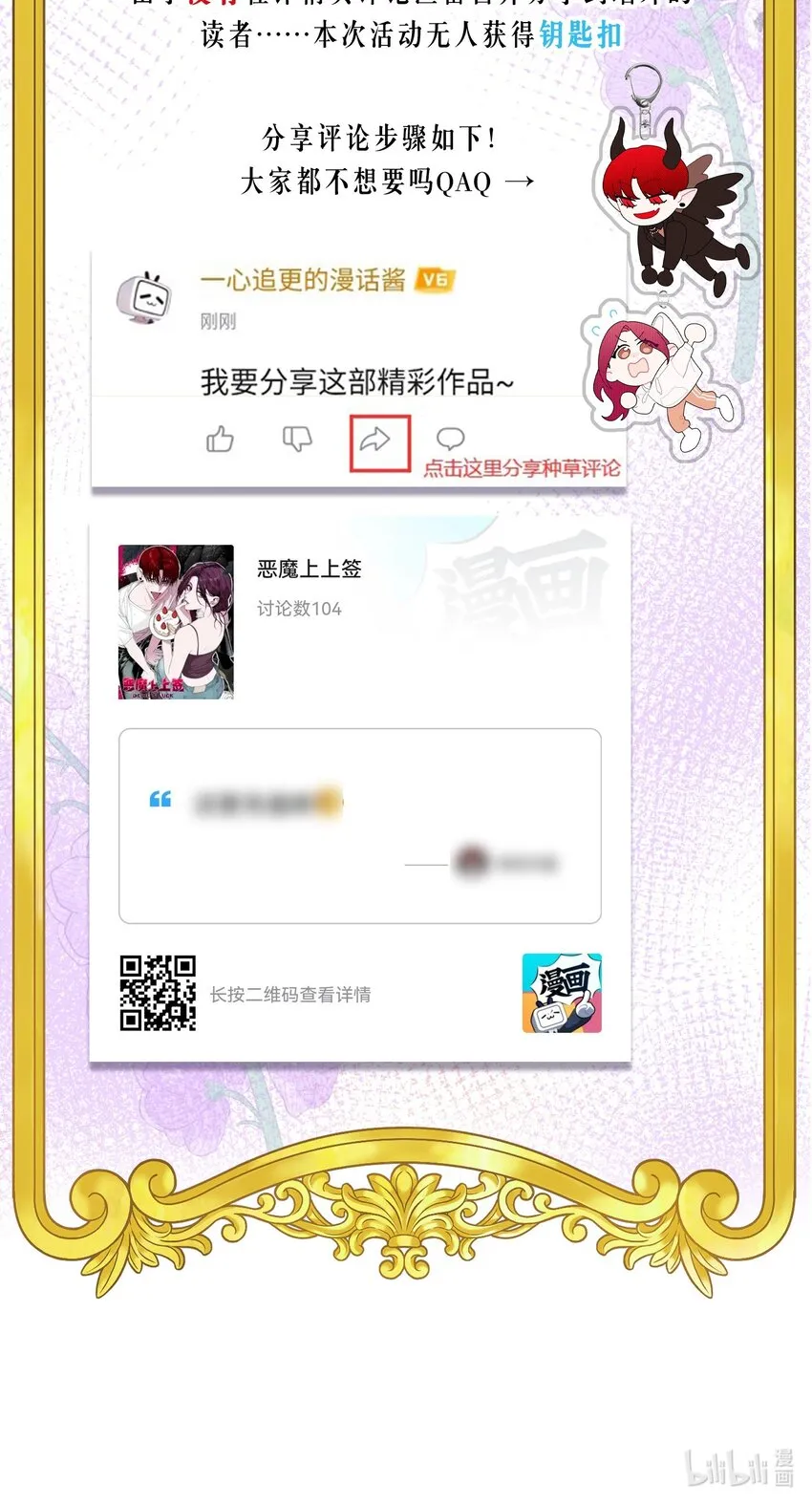 开奖 第2卷活动开奖2
