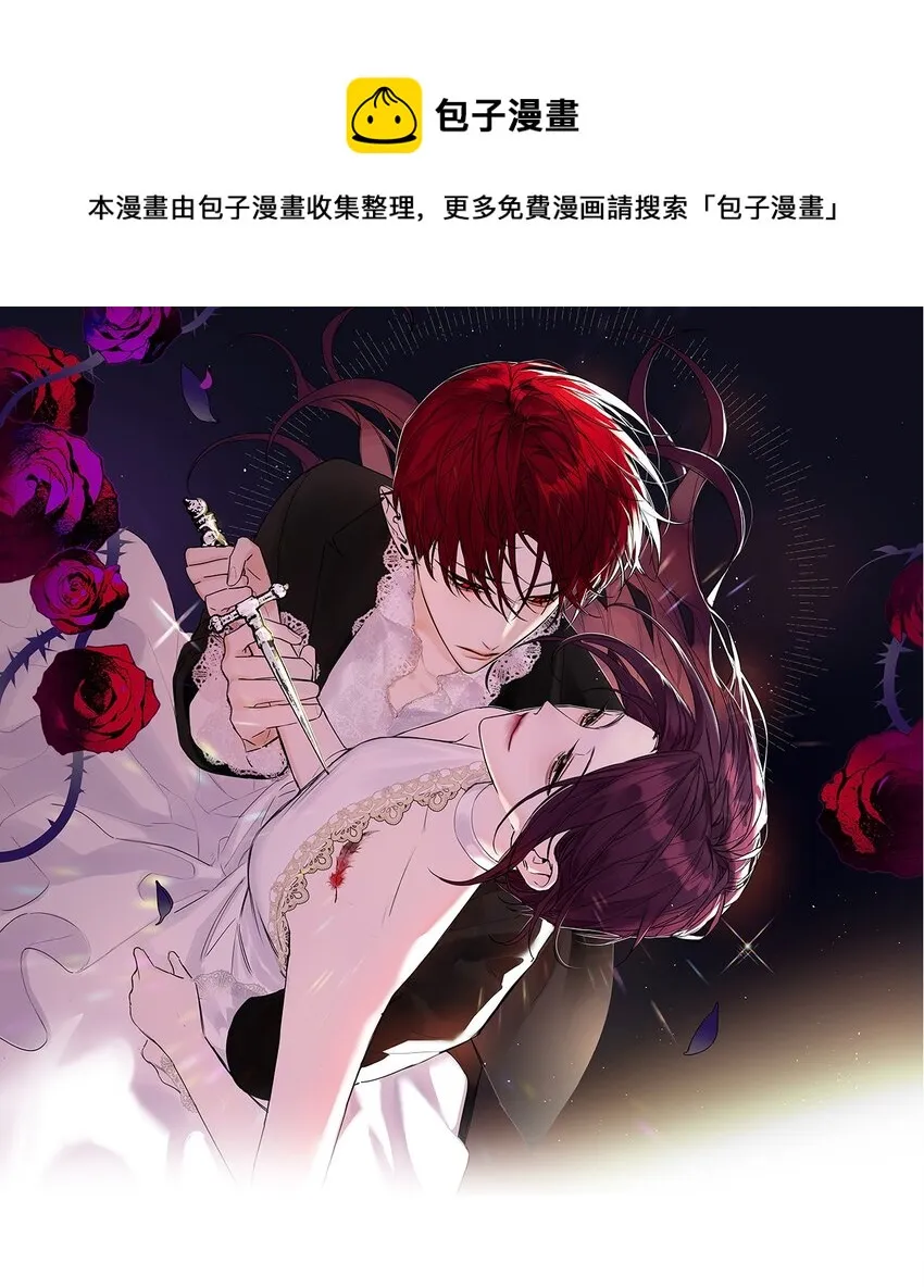 第49话 深入黑暗之中0