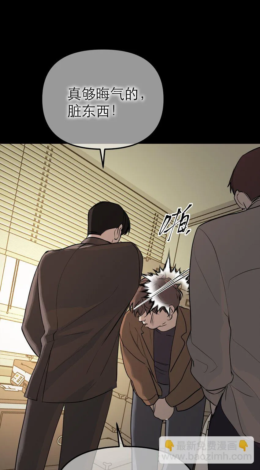 第55话 罪恶的根源3