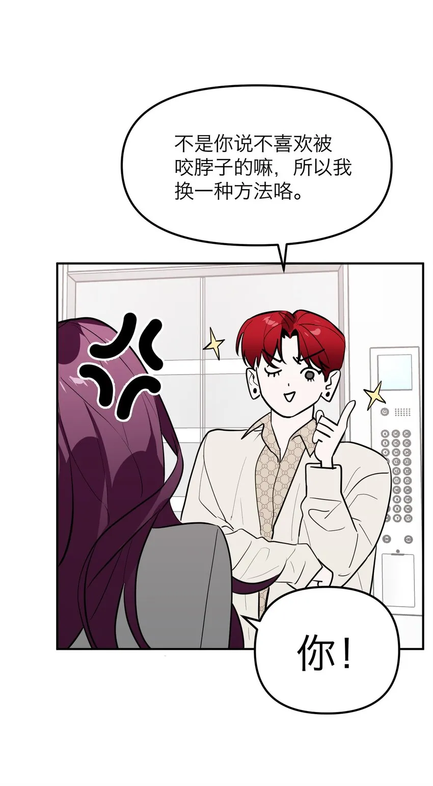 第7话 新的线索4