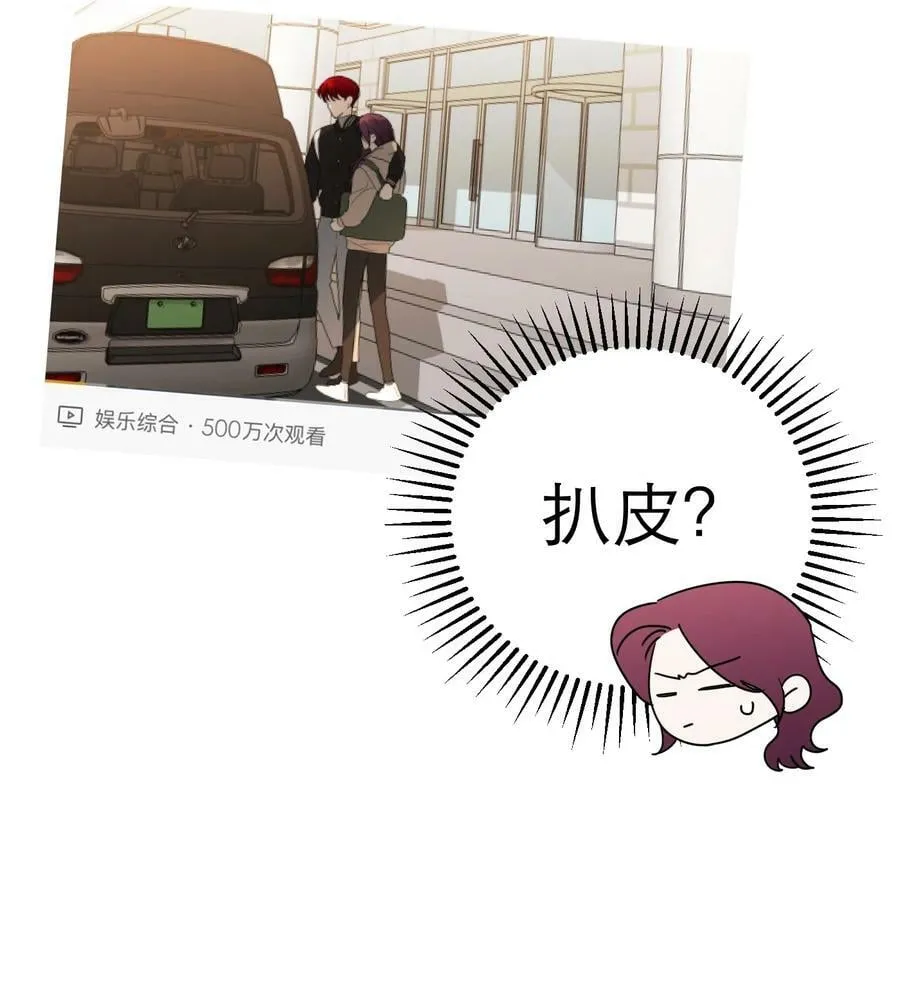第69话 佳美啊4