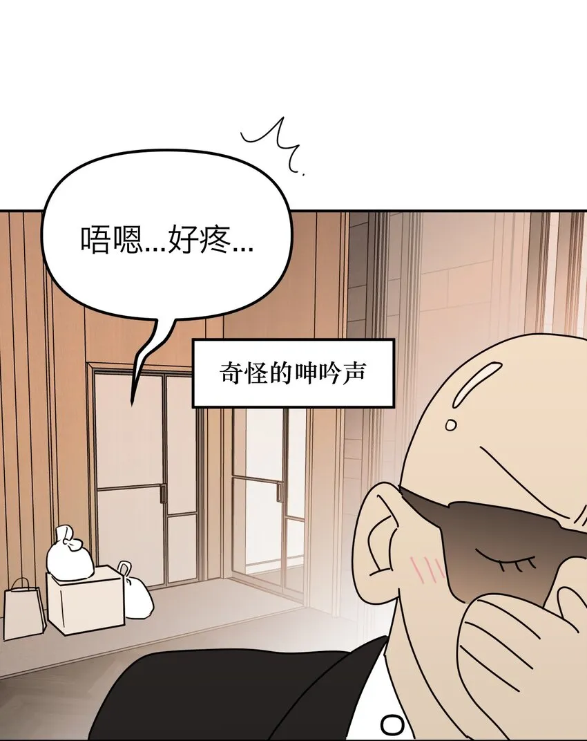 第39话 拉近距离的心4