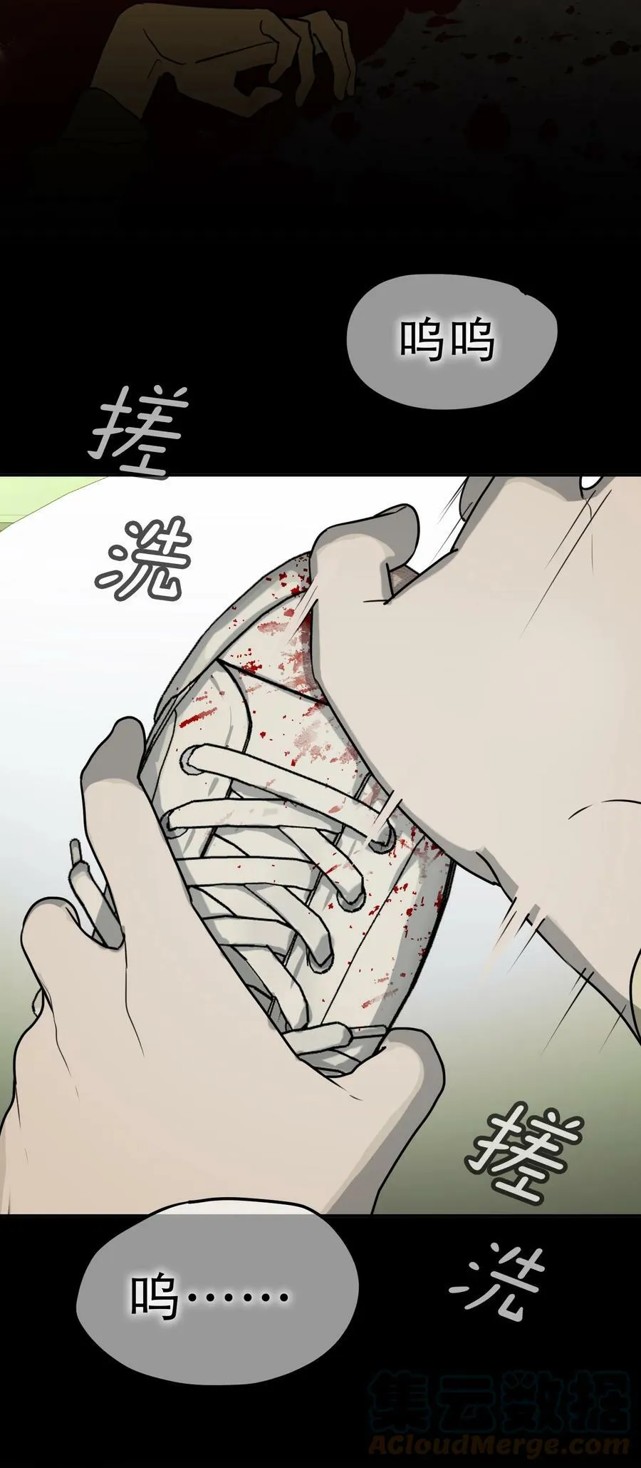 第63话 千夏的决心3