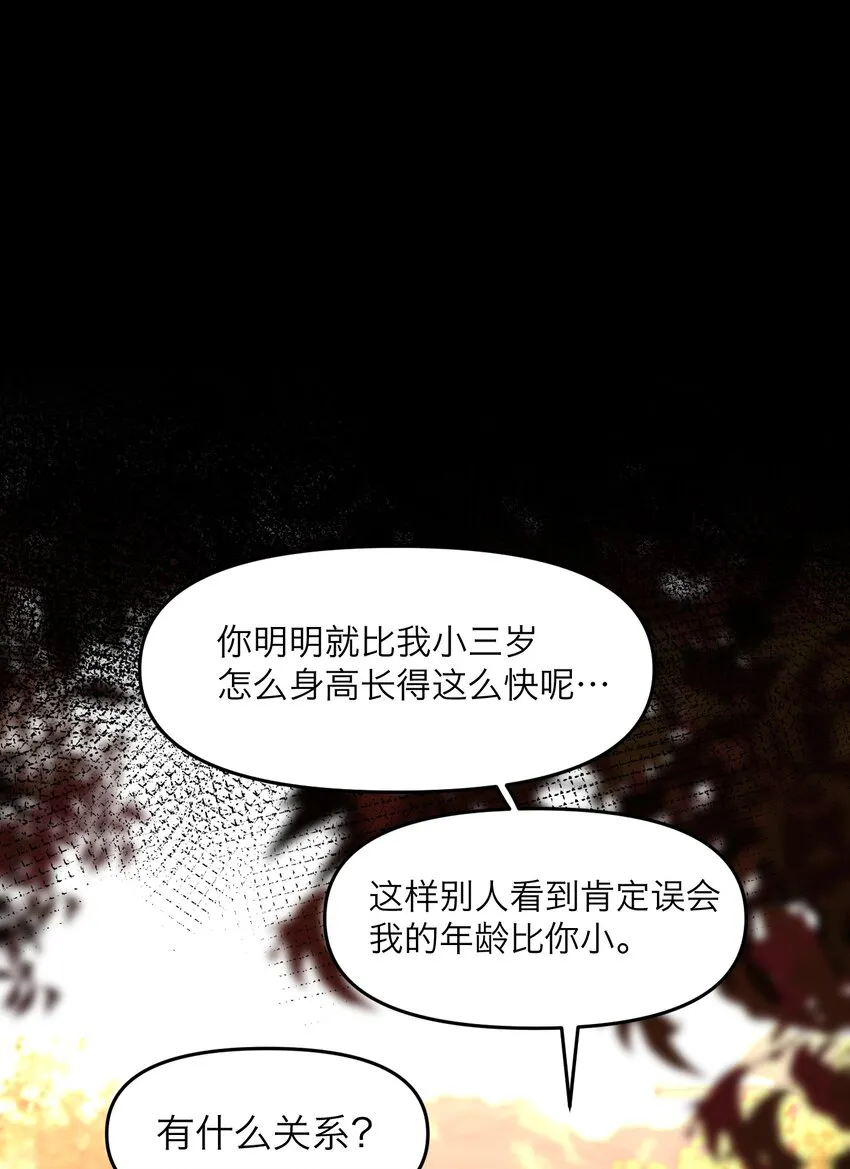 第5话 友情的力量2