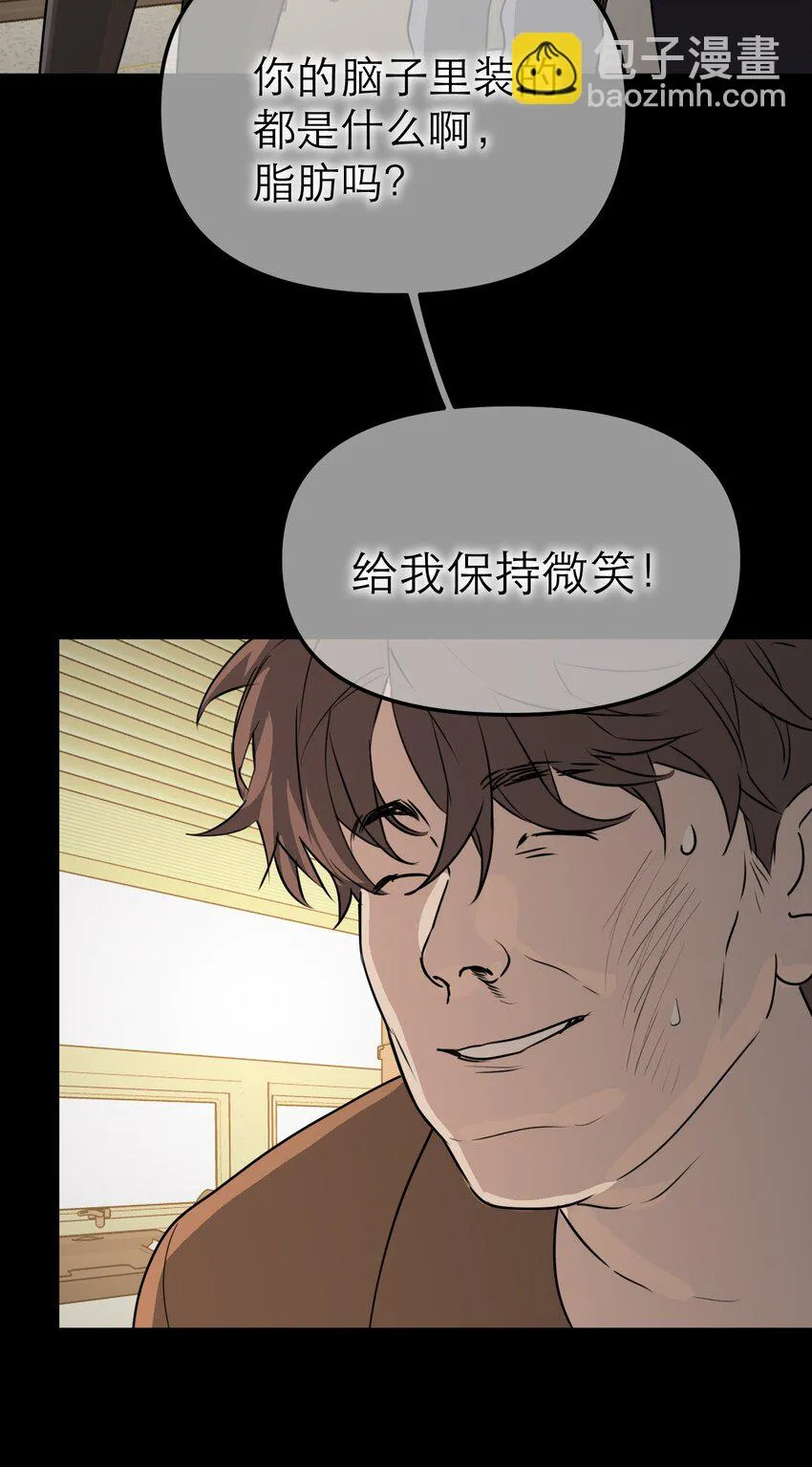 第55话 罪恶的根源4