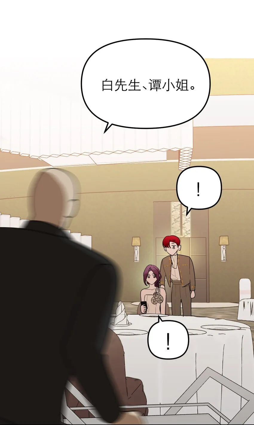 第47话 伙伴增加2