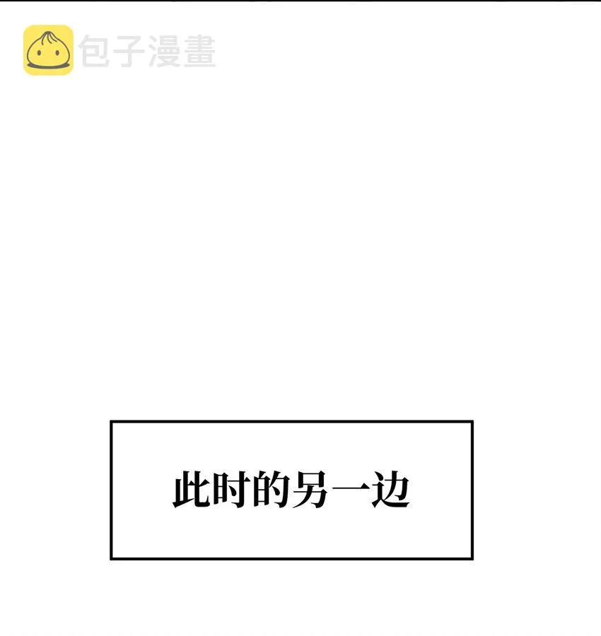 第23话 恶人是谁4