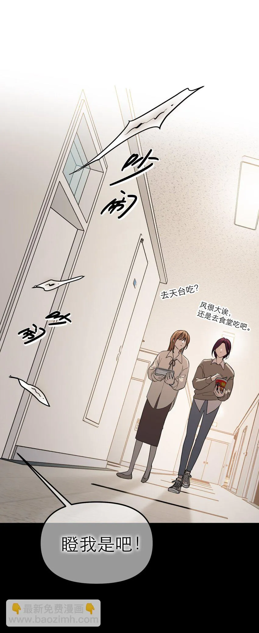 第55话 罪恶的根源2