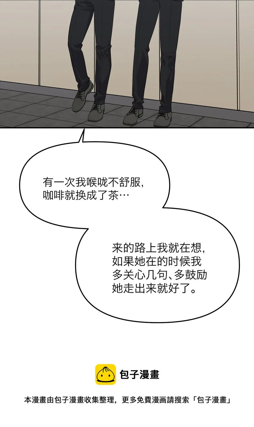 第17话 老人的眼泪4