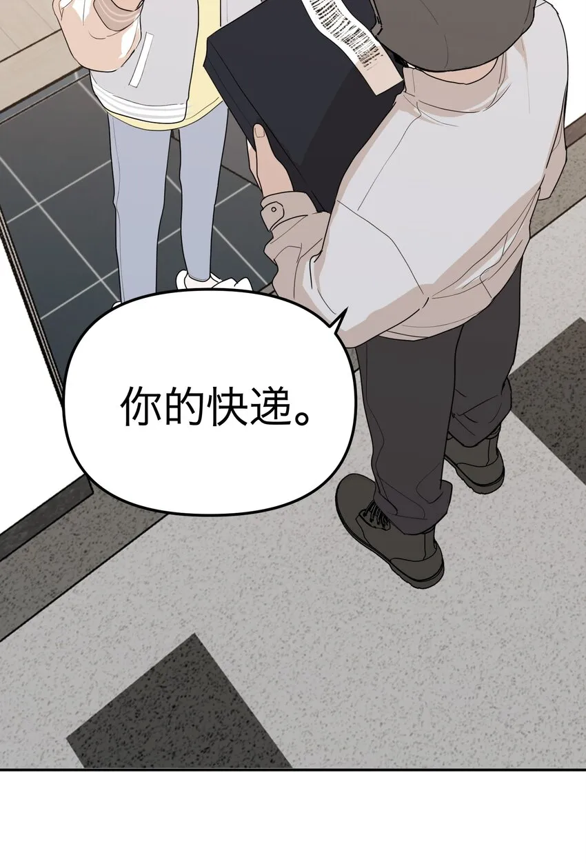 第34话 两条裙子3