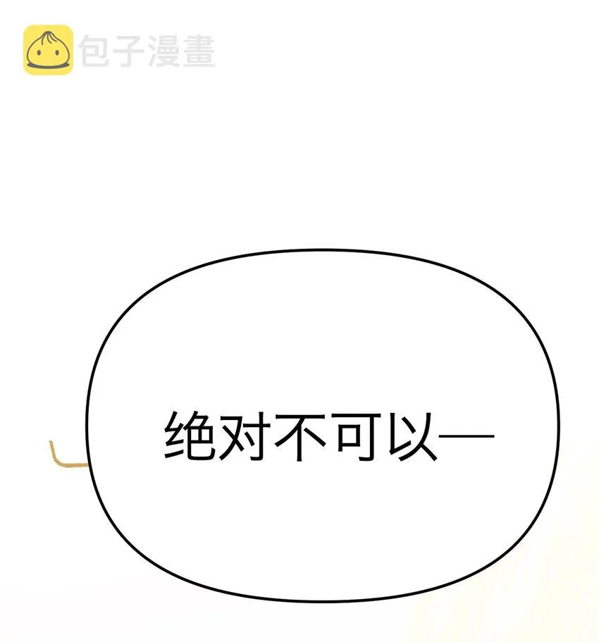 第42话 过往的羁绊2