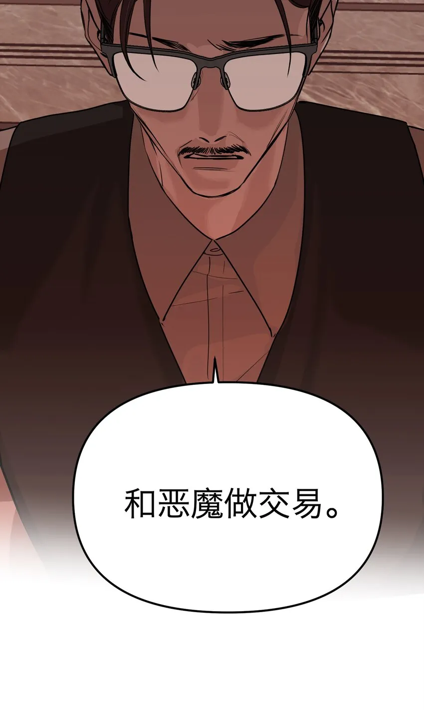 第42话 过往的羁绊4
