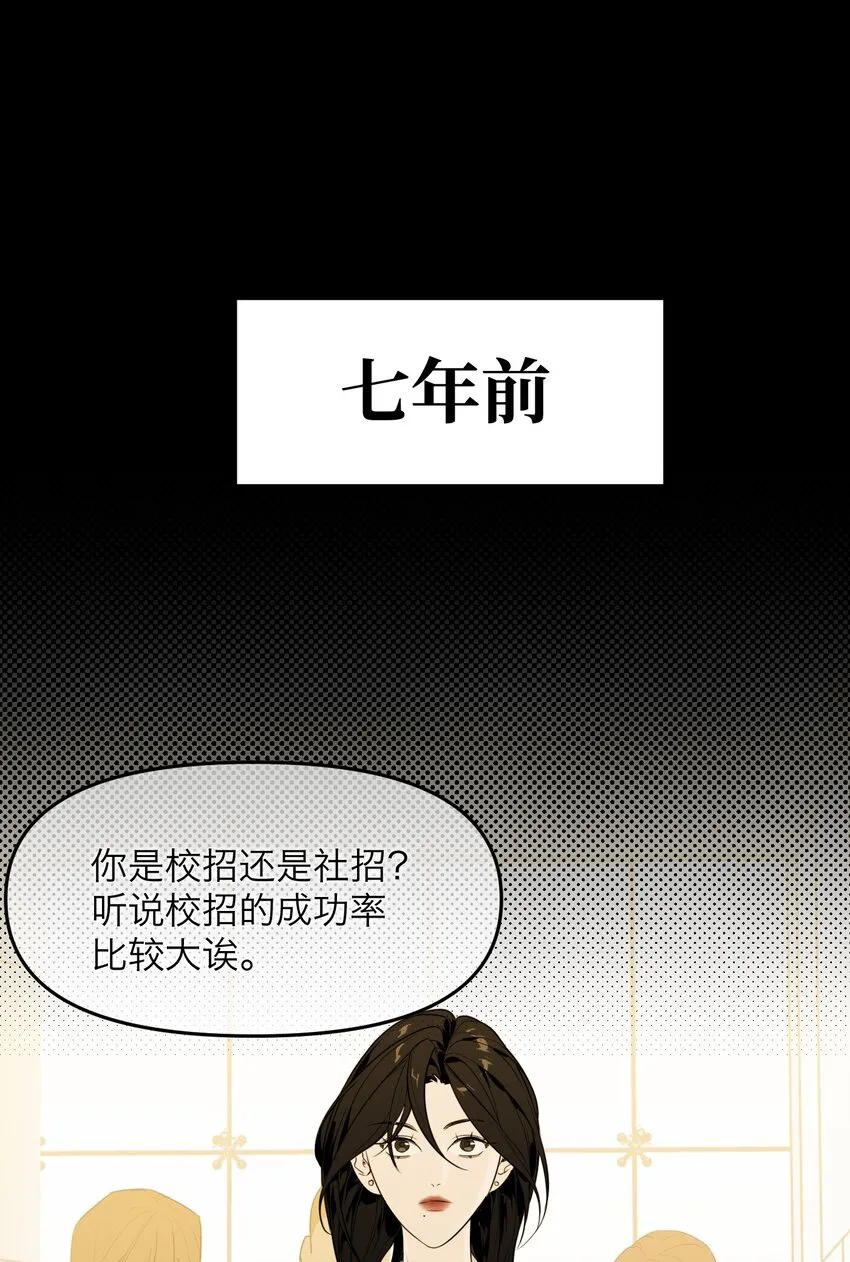 第18话 韩新茜2
