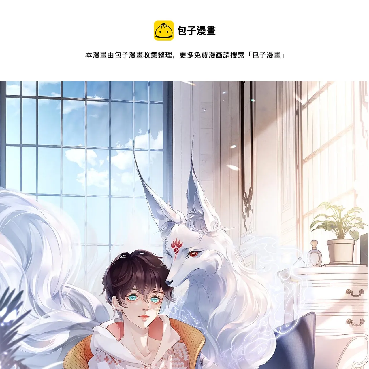 第7话 到小花园做秘密的事0