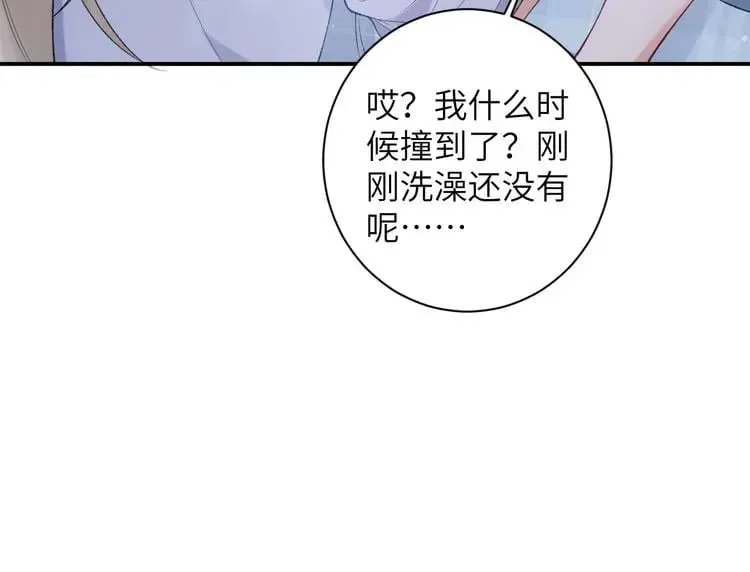 第48话 以后你有我了4