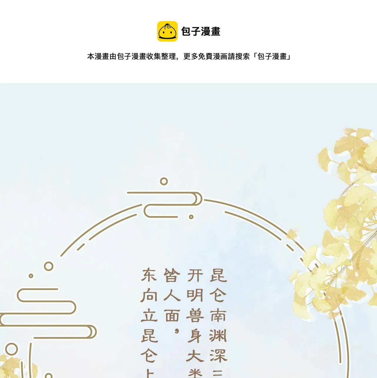 第8话 猛吸毛茸茸！0