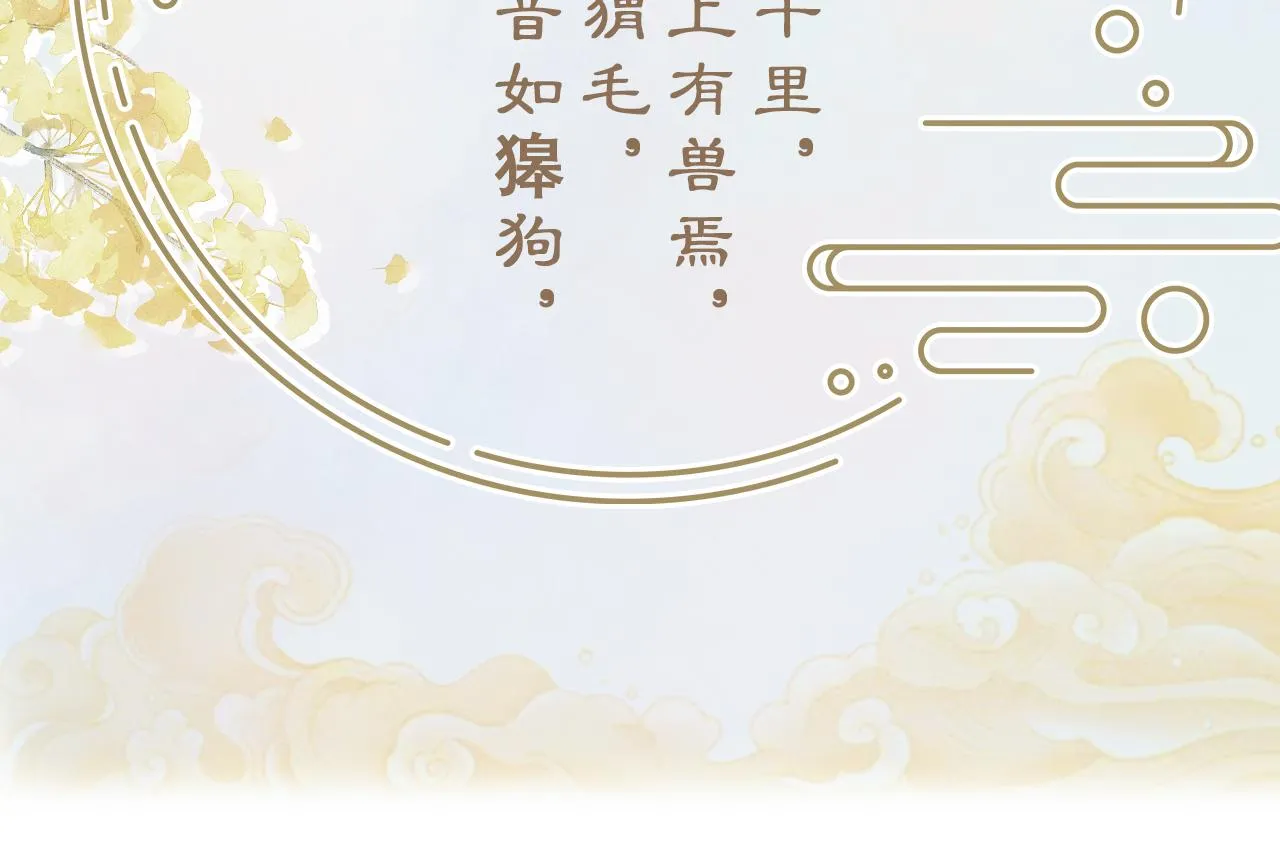 第5话 蔚枝暴打校园混混1