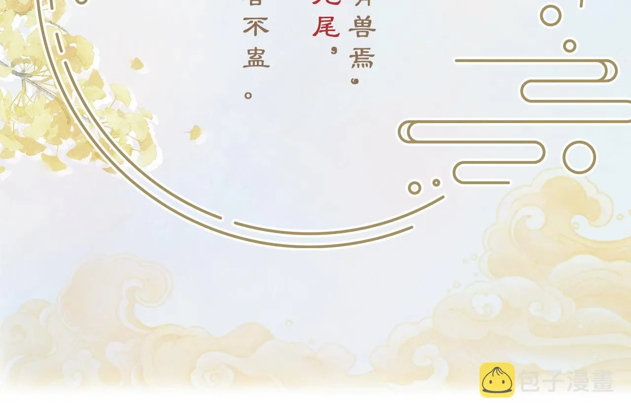 第1话 路上捡到只修狗狗1