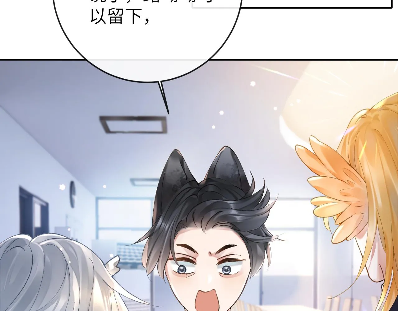 九尾狐校霸盯上我之后小说漫画,第11话 同桌二人相互维护5图