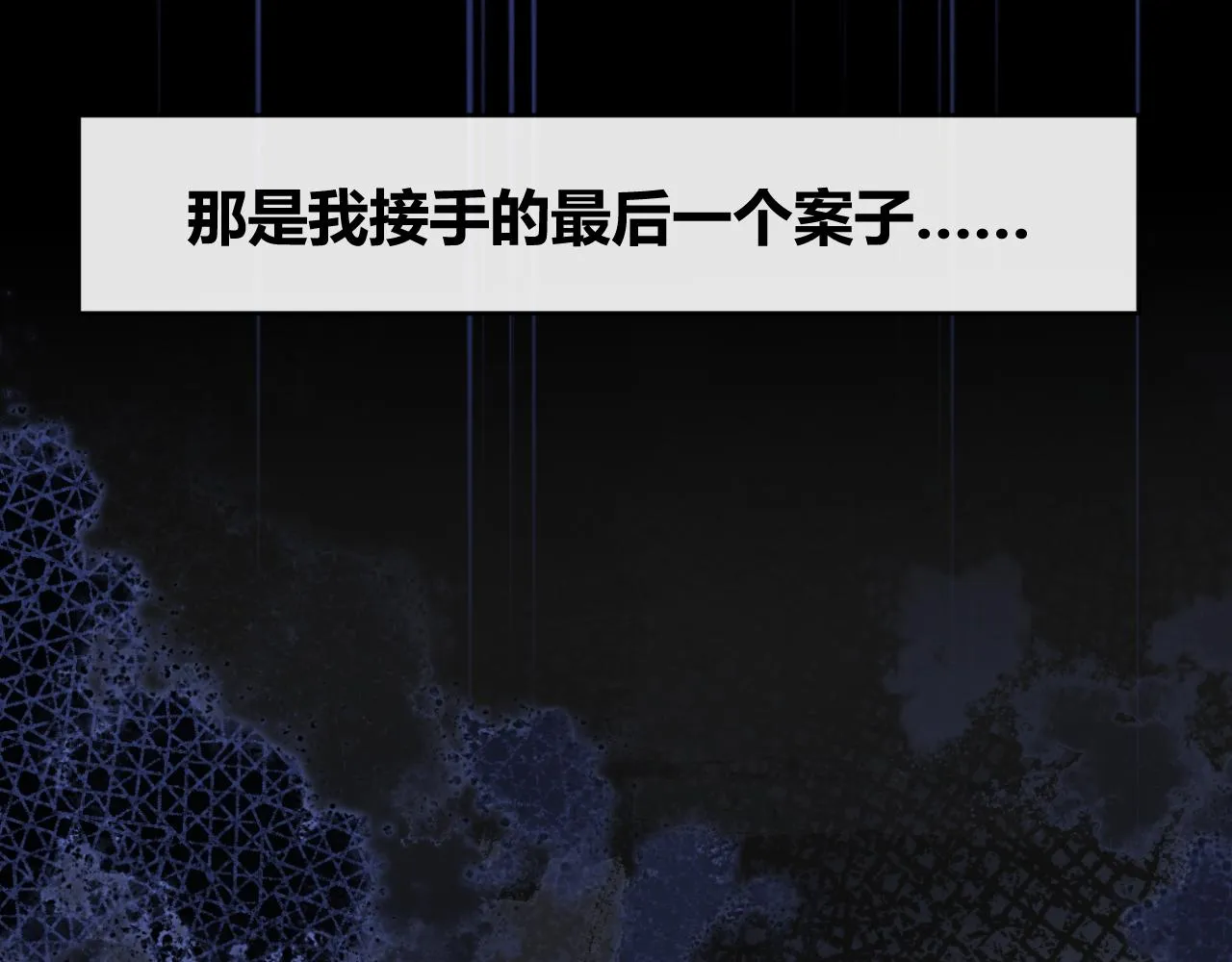 第30话 你们住在一起了？4