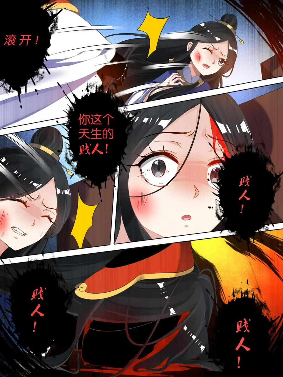 丑女生存法则漫画,第68话 离不开我3图
