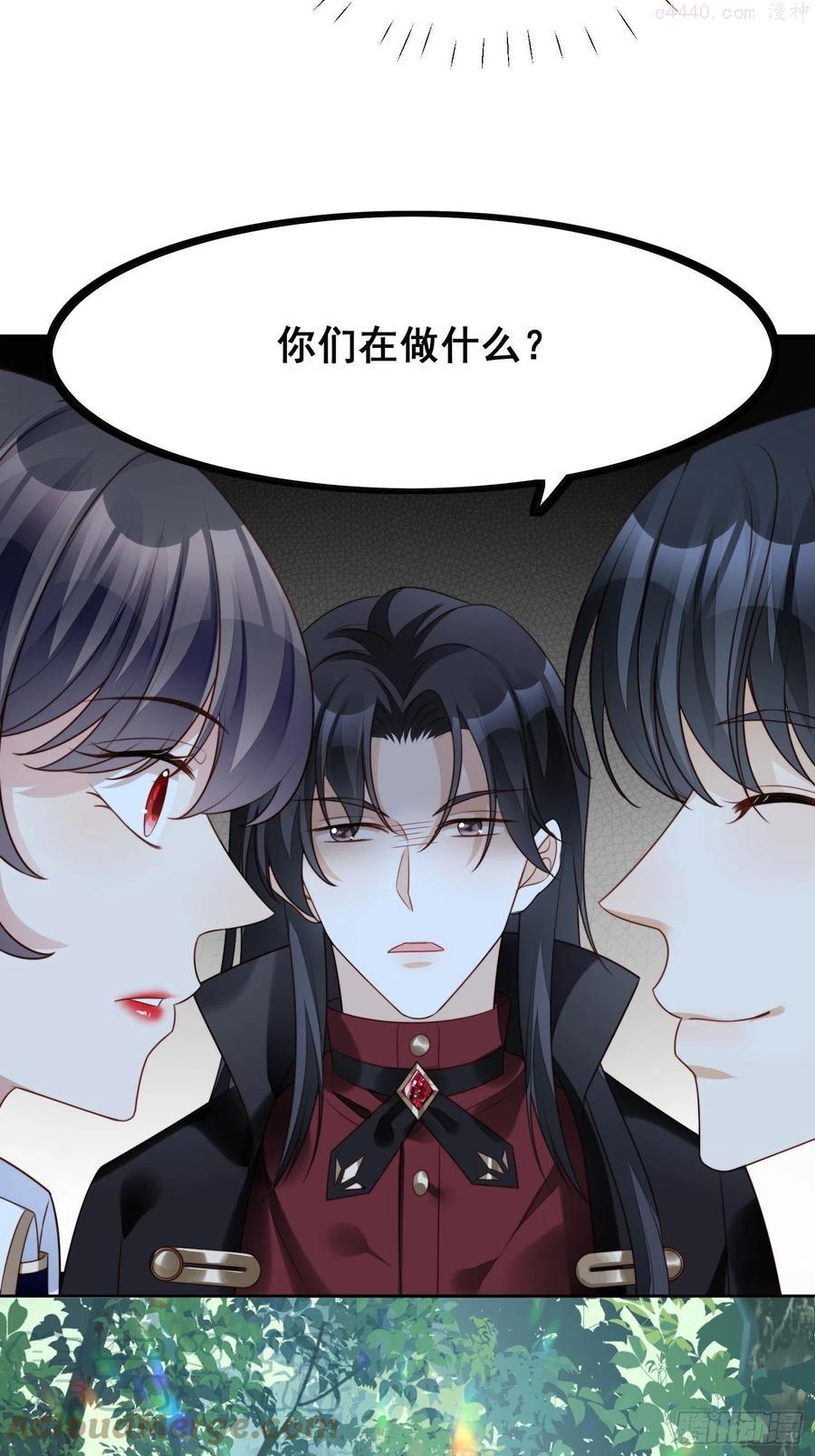 第14话 修罗场3