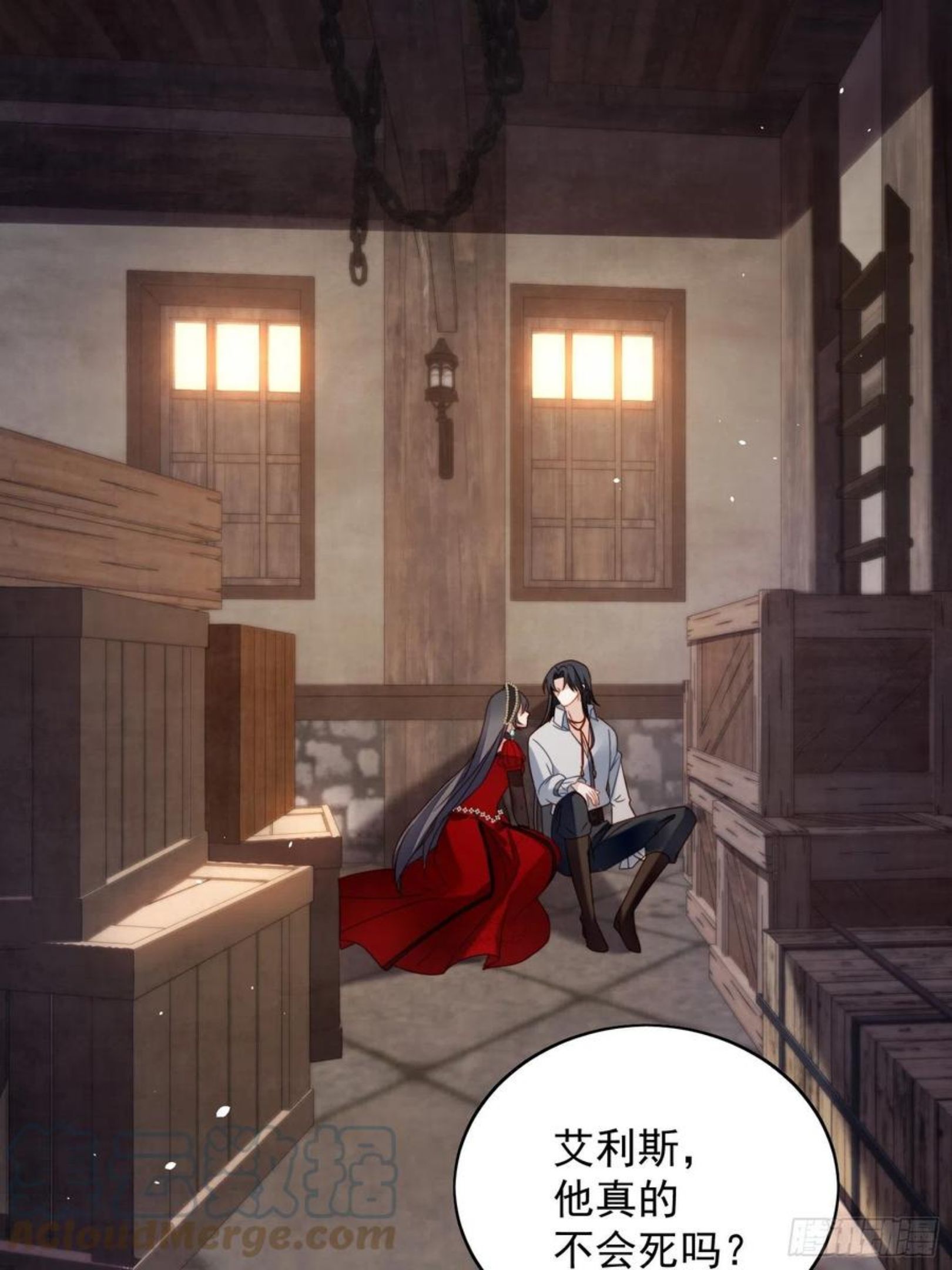 第四十五话 喜欢2