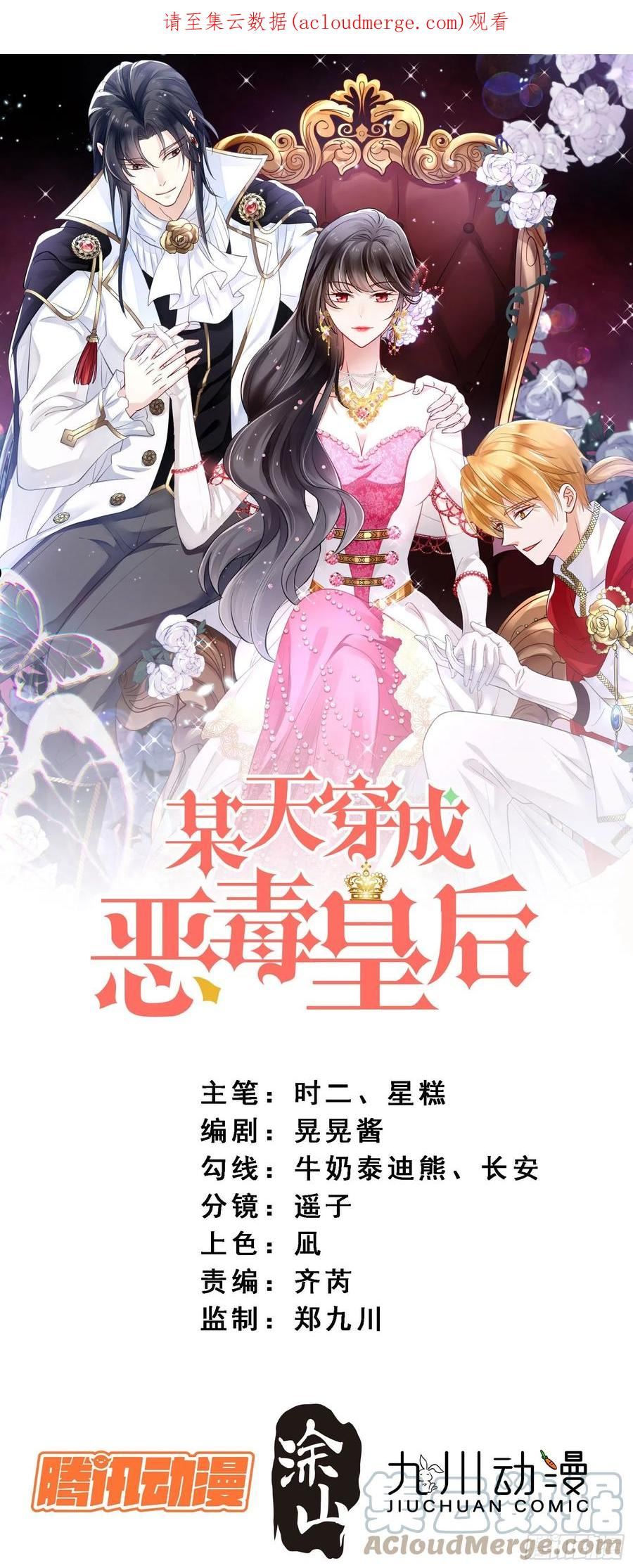第六十九话 生死危机0