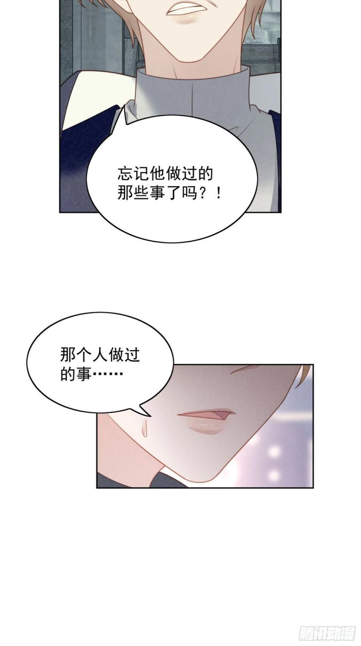第35话 骑士的往事3