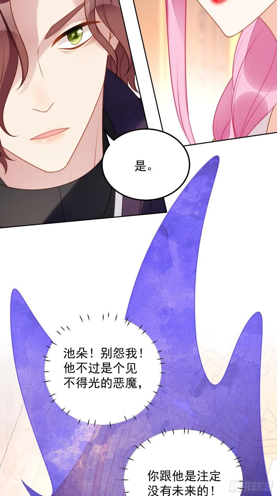 第八十三话 誓死守护3