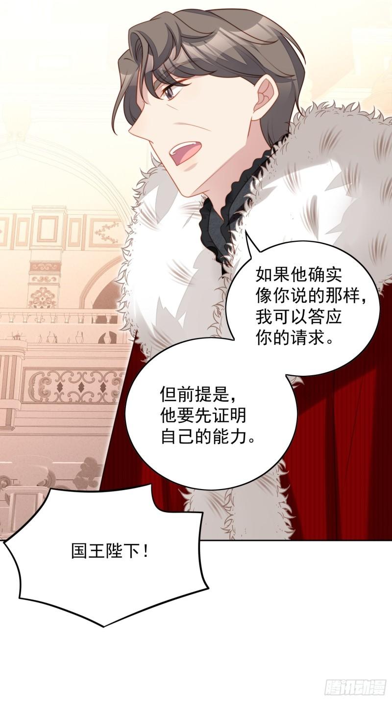 第八十六话 复仇0