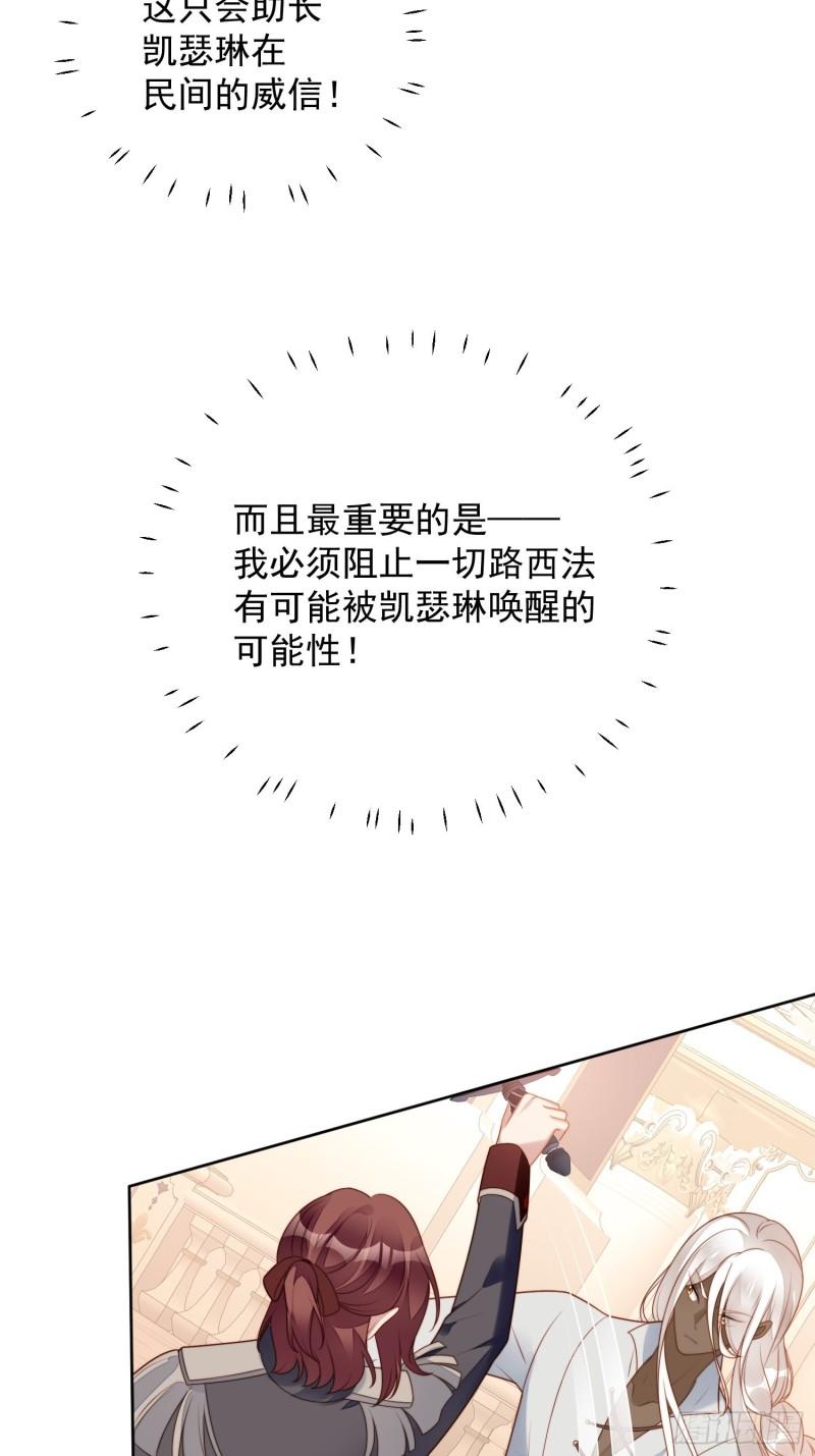 第八十六话 复仇4