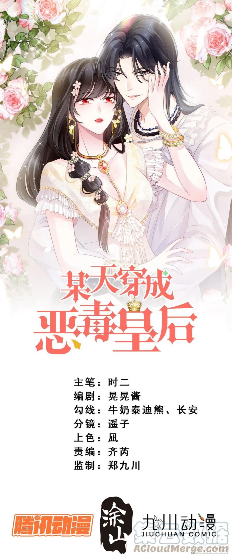 第35话 骑士的往事0
