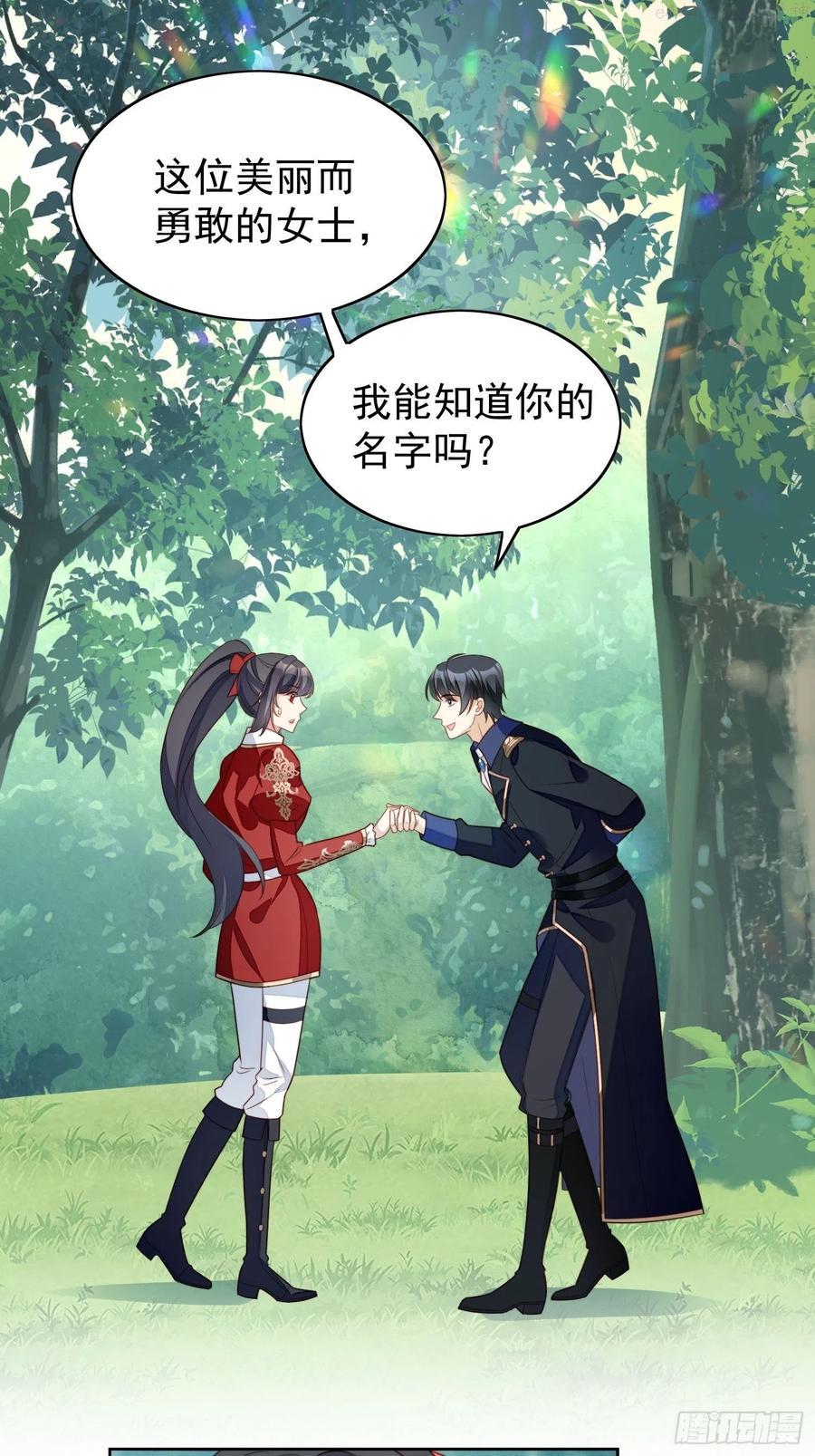 第14话 修罗场1