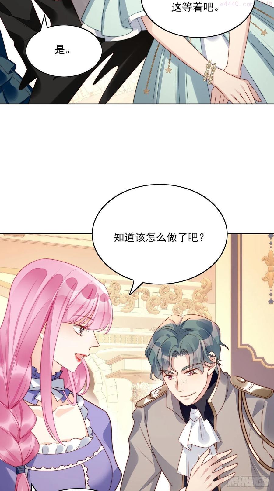第17话 糟糕被抓啦3