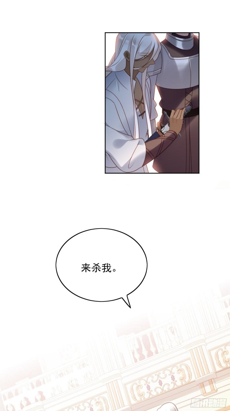 第八十六话 复仇1