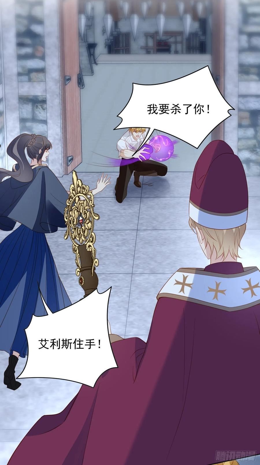 第六十九话 生死危机3