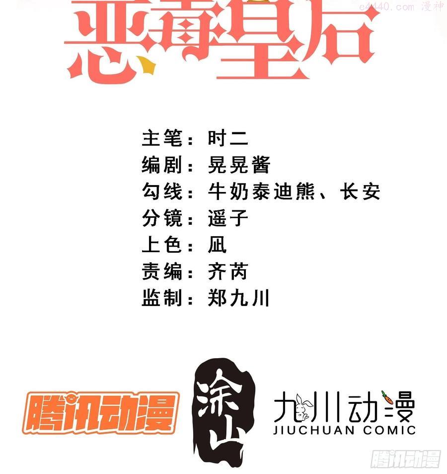 第17话 糟糕被抓啦1