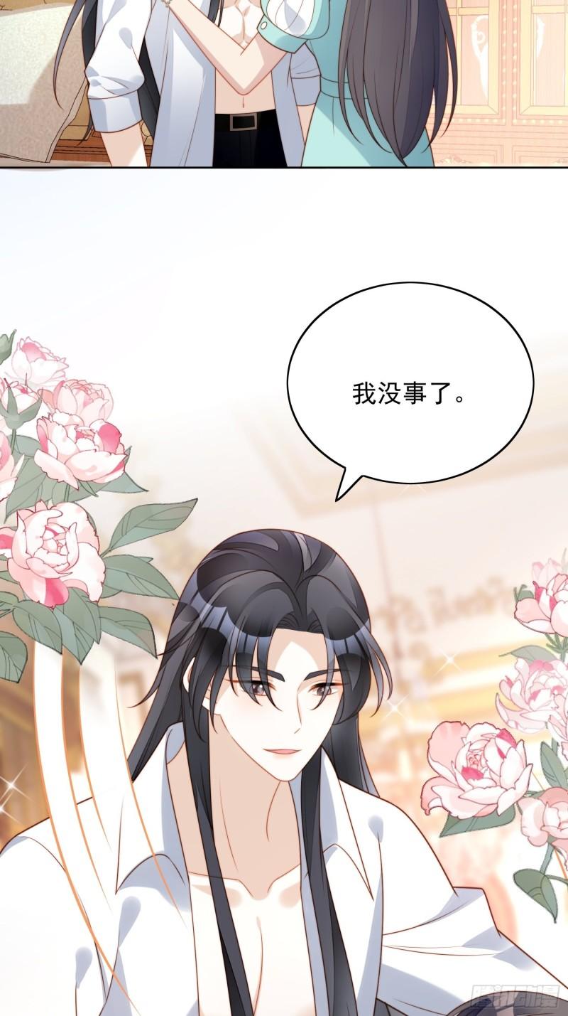 第八十二话 不会离开你3