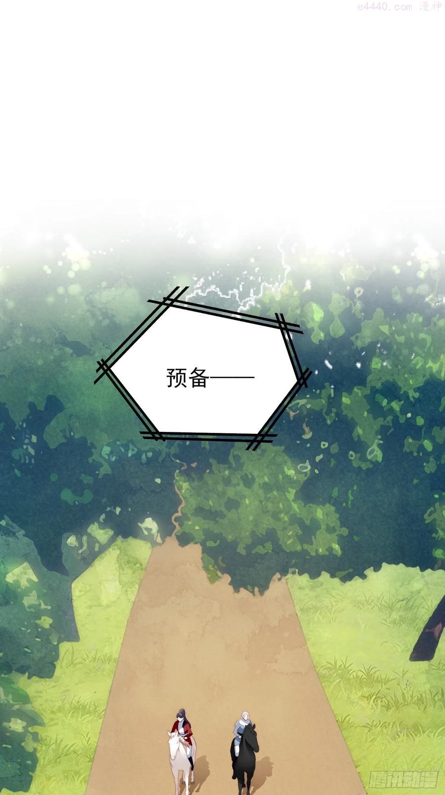 第10话专属奖励1