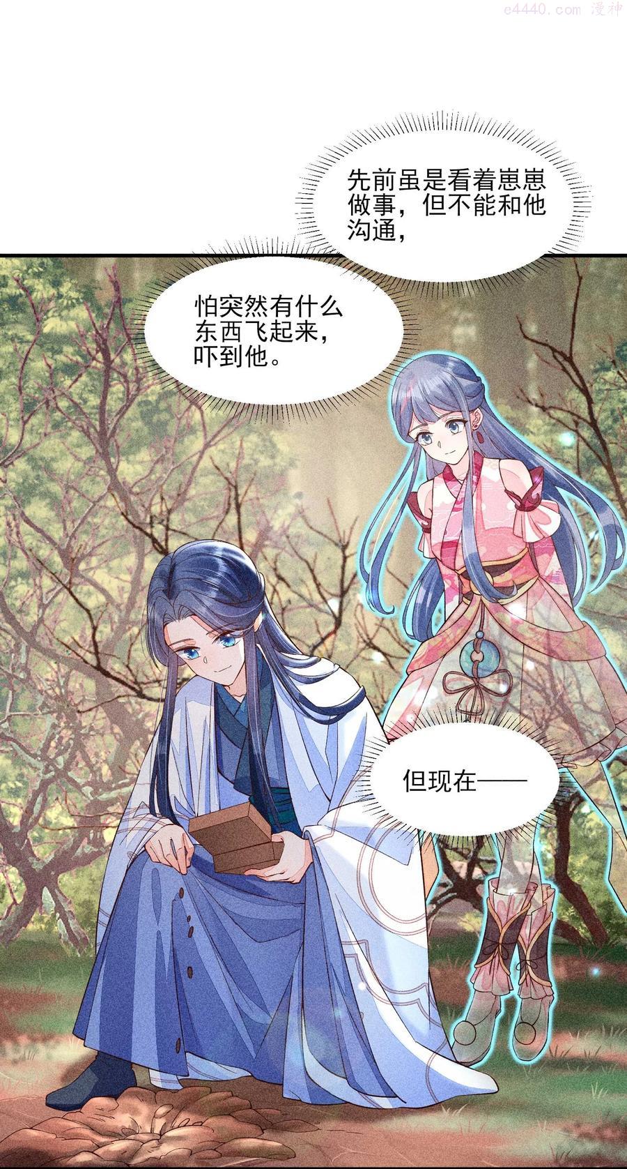 045 明天见4