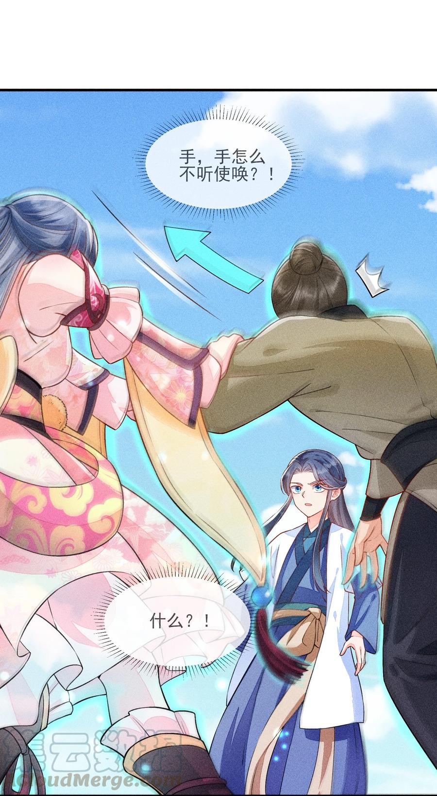 012 跳水救人3
