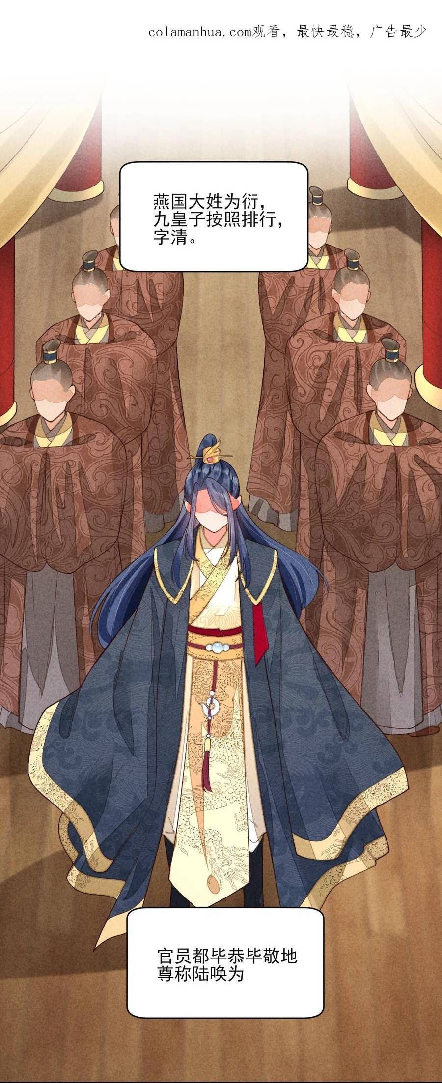 102 喜欢上纸片人？2