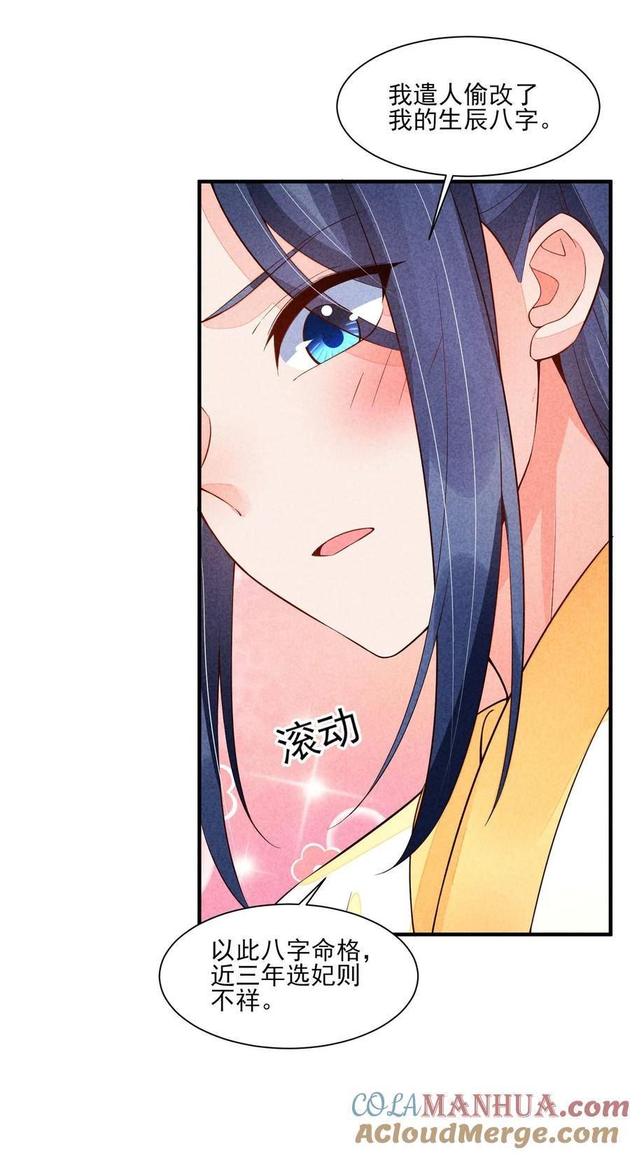 112 喉咙发紧4